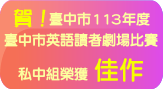 113~O^yŪ̼@ɨpպaΧ@